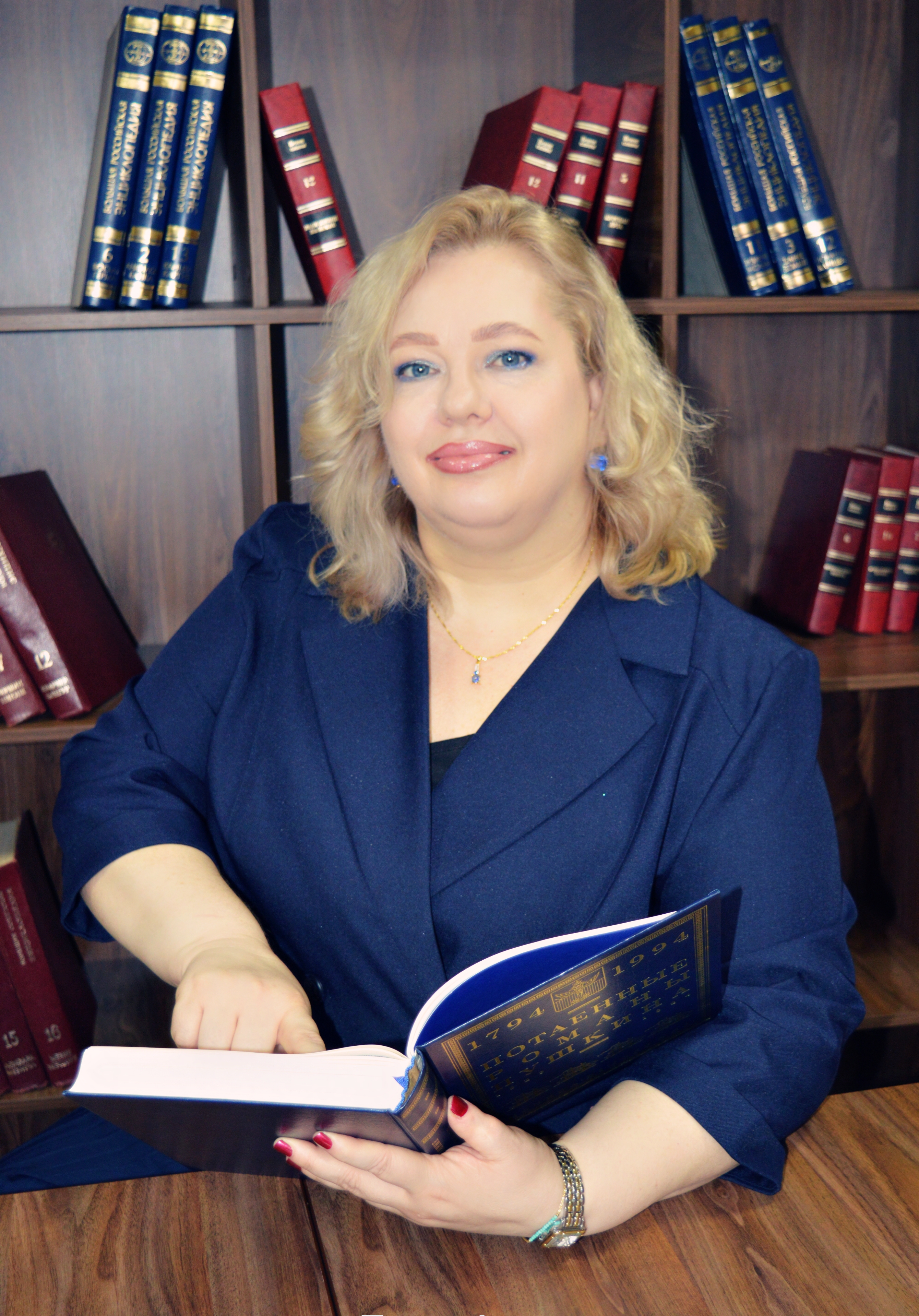 Арамянц Юлия Юрьевна.